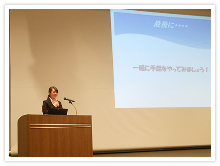 ミキ薬局研究発表会